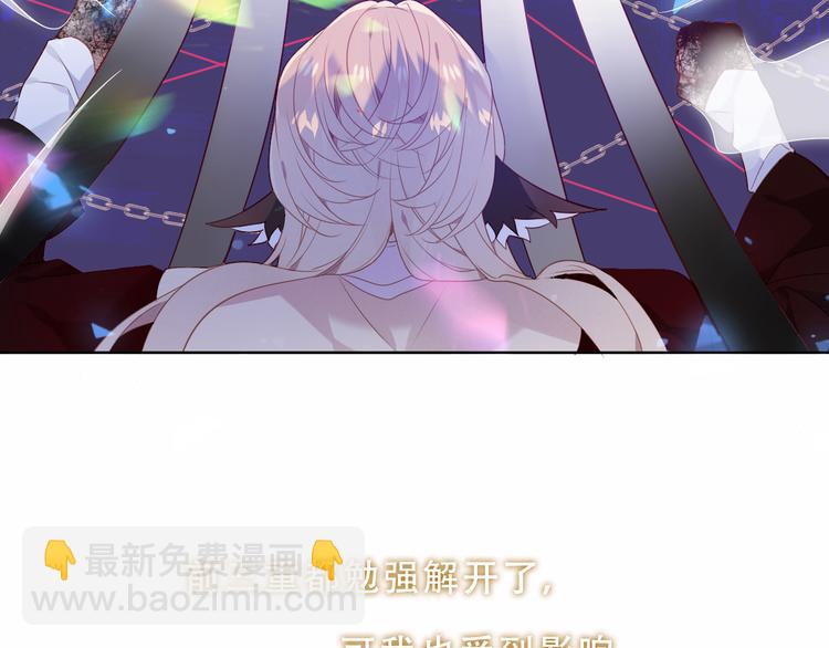 加更 幽皇与黄龙（上）(1/2)-第171话
