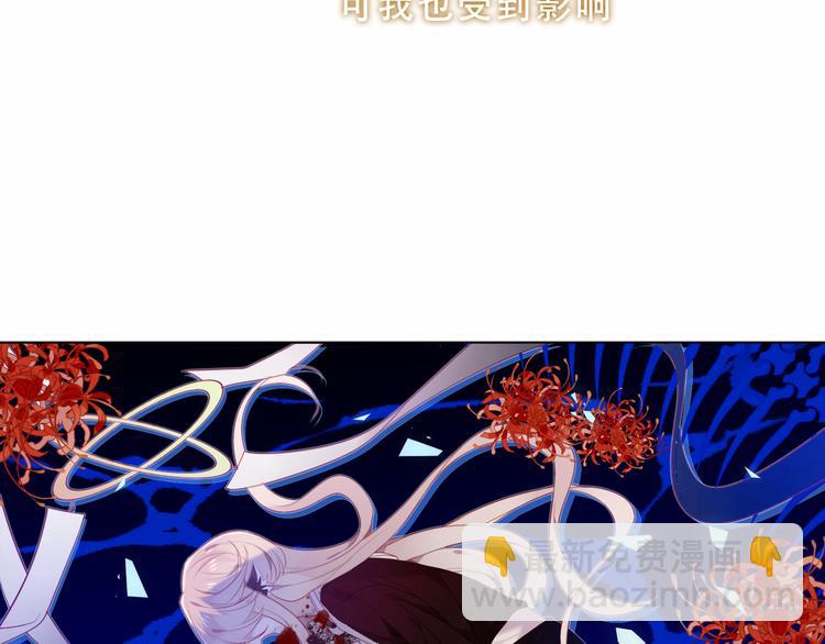 加更 幽皇与黄龙（上）(1/2)-第171话
