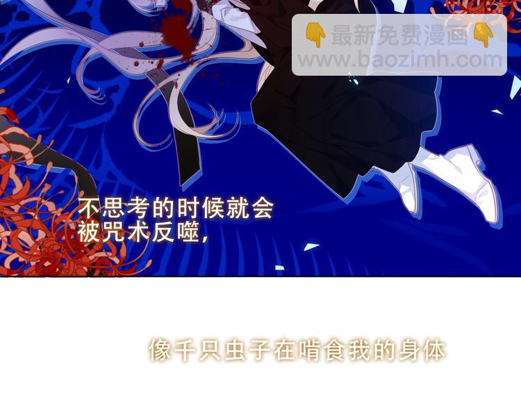 加更 幽皇与黄龙（上）(1/2)-第171话