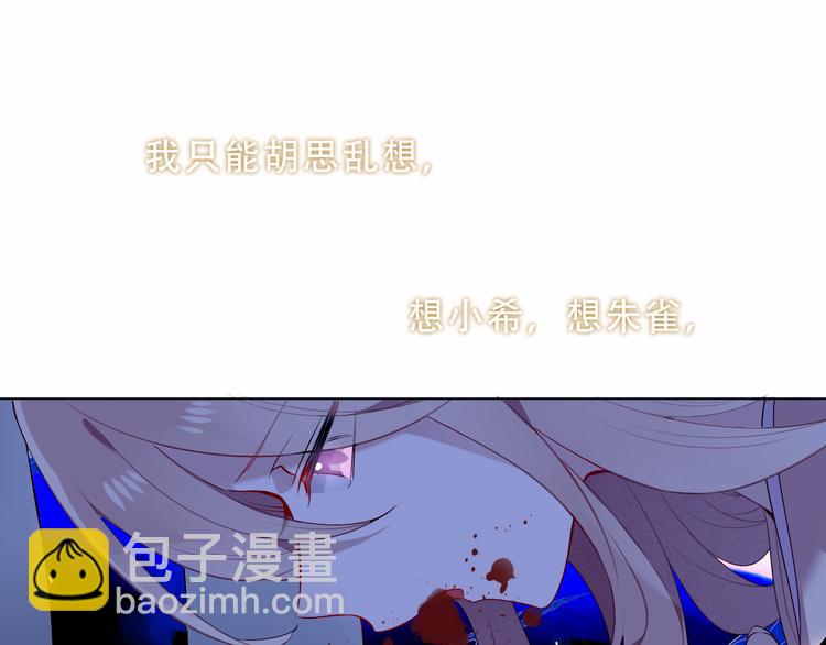 加更 幽皇与黄龙（上）(1/2)-第171话