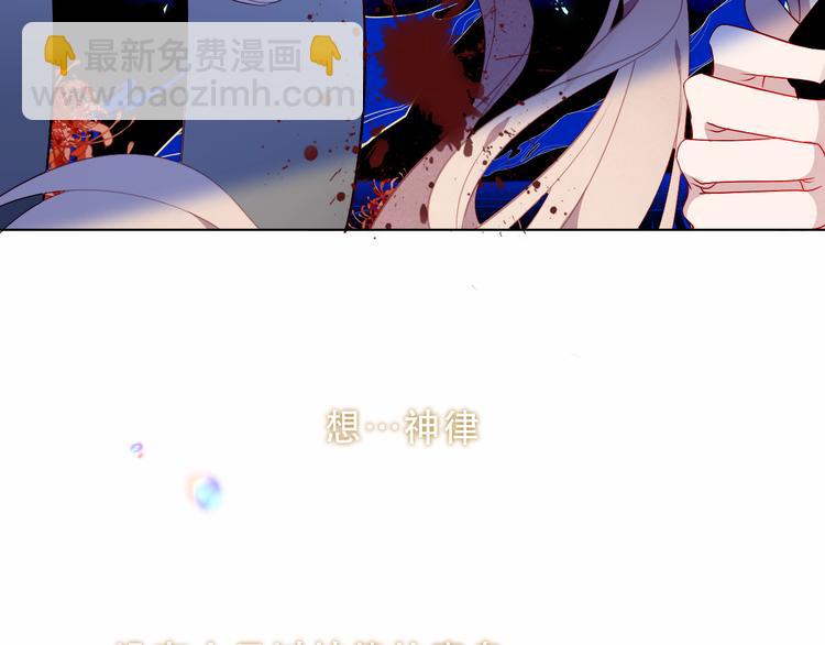 加更 幽皇与黄龙（上）(1/2)-第171话