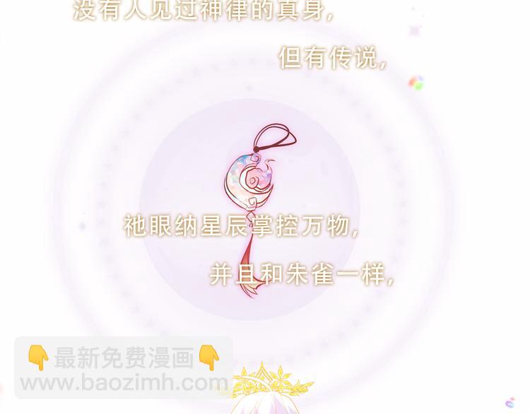 加更 幽皇与黄龙（上）(1/2)-第171话