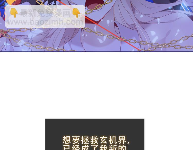 加更 幽皇与黄龙（上）(1/2)-第171话
