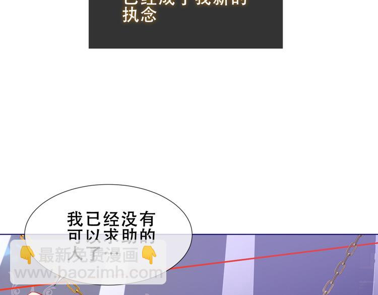 加更 幽皇与黄龙（上）(1/2)-第171话