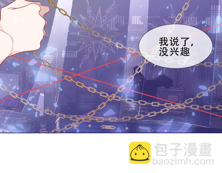加更 幽皇与黄龙（上）(1/2)-第171话