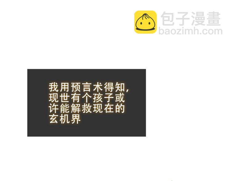 加更 幽皇与黄龙（上）(1/2)-第171话