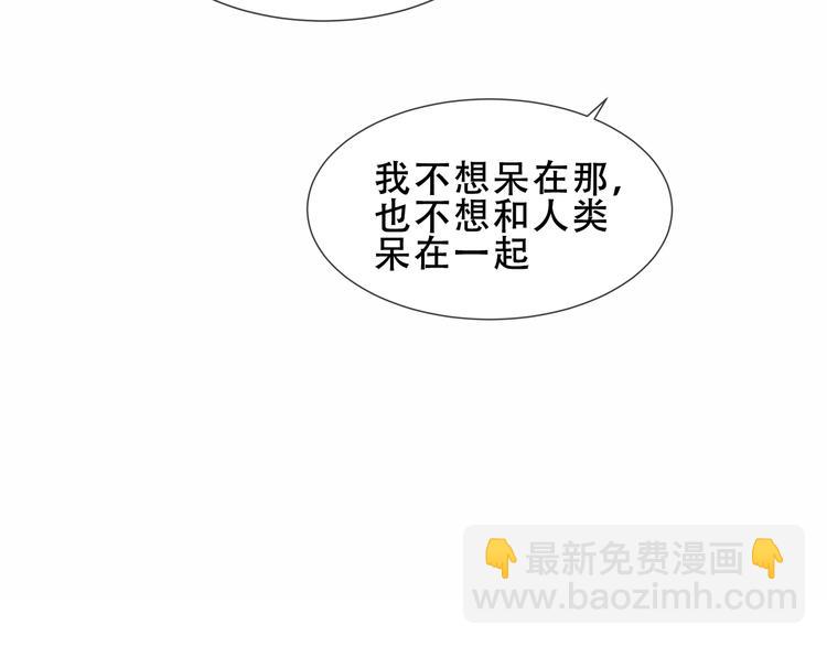 幽皇与黄龙（下）(1/2)-第173话
