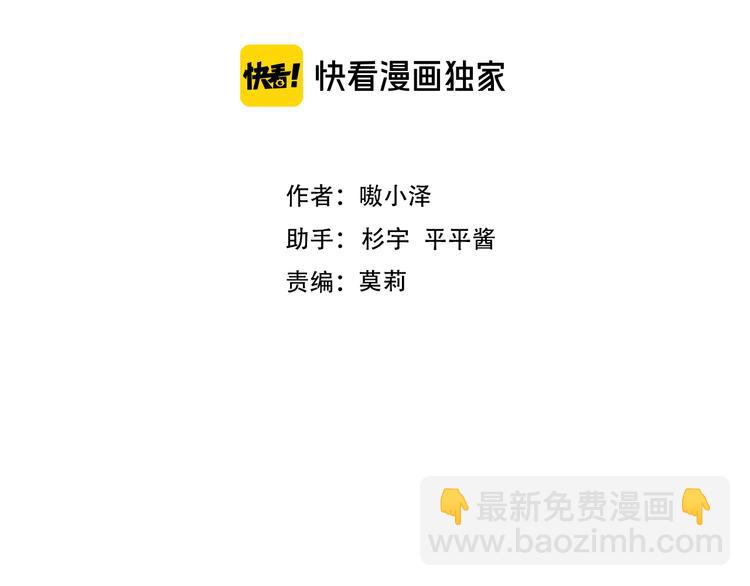 幽皇与黄龙（下）(1/2)-第173话
