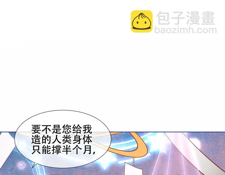 幽皇与黄龙（下）(1/2)-第173话
