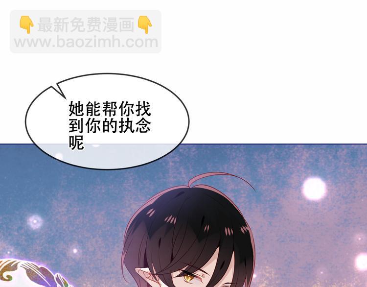 幽皇与黄龙（下）(1/2)-第173话