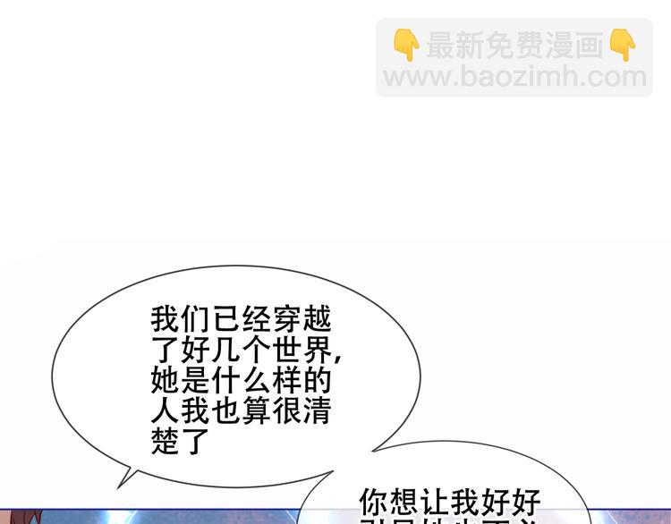 幽皇与黄龙（下）(1/2)-第173话