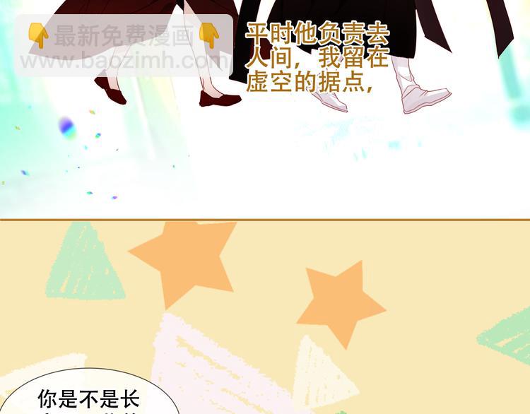 幽皇与黄龙（下）(1/2)-第173话