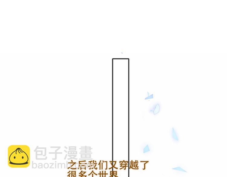 幽皇与黄龙（下）(1/2)-第173话