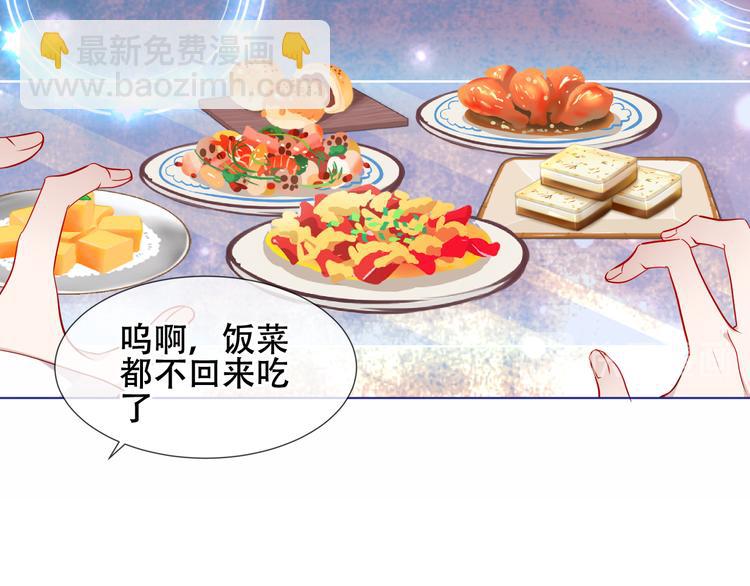 幽皇与黄龙（下）(1/2)-第173话