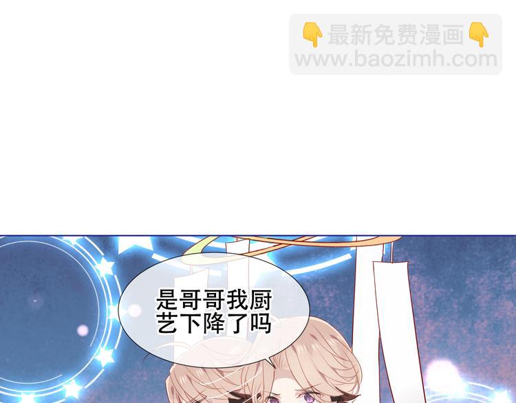 幽皇与黄龙（下）(1/2)-第173话
