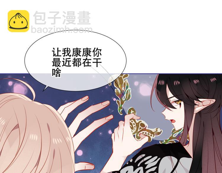 幽皇与黄龙（下）(1/2)-第173话