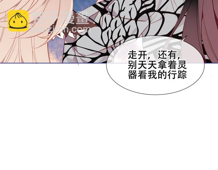 幽皇与黄龙（下）(1/2)-第173话