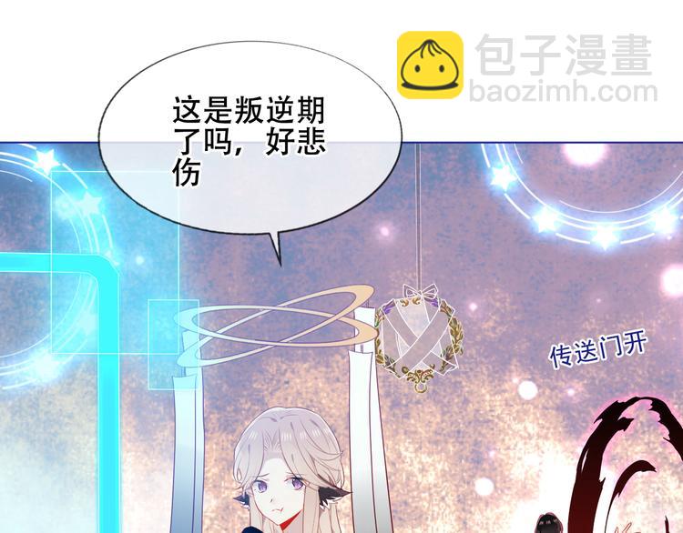 幽皇与黄龙（下）(1/2)-第173话