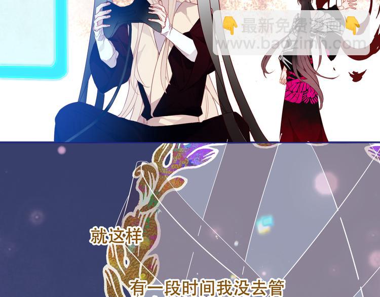 幽皇与黄龙（下）(1/2)-第173话