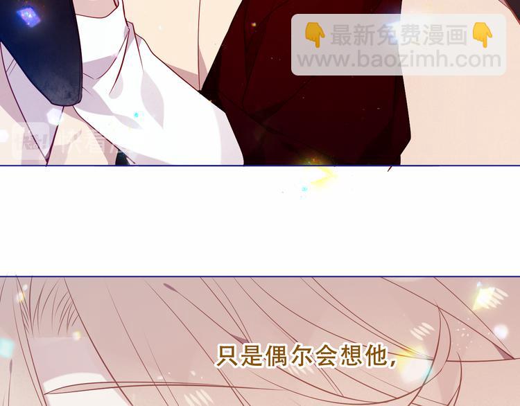 幽皇与黄龙（下）(1/2)-第173话