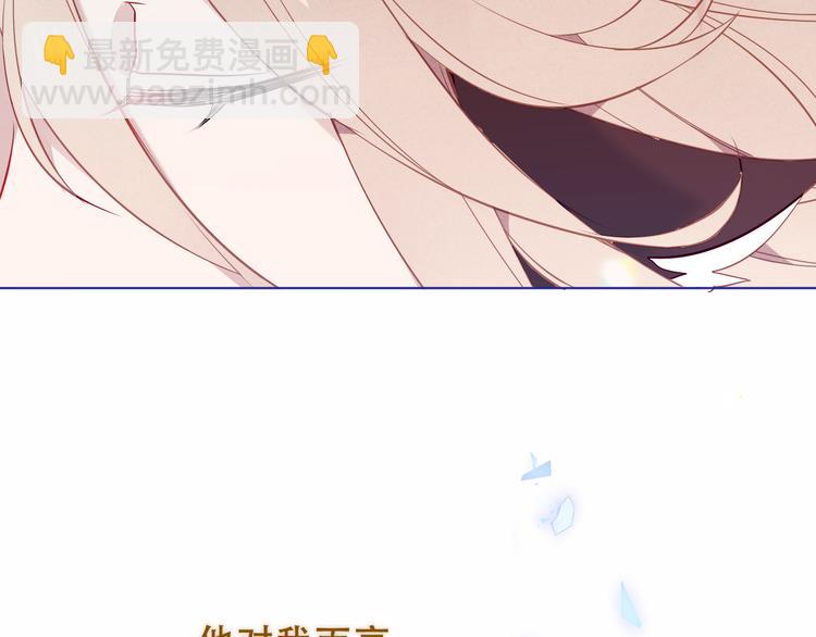 幽皇与黄龙（下）(1/2)-第173话