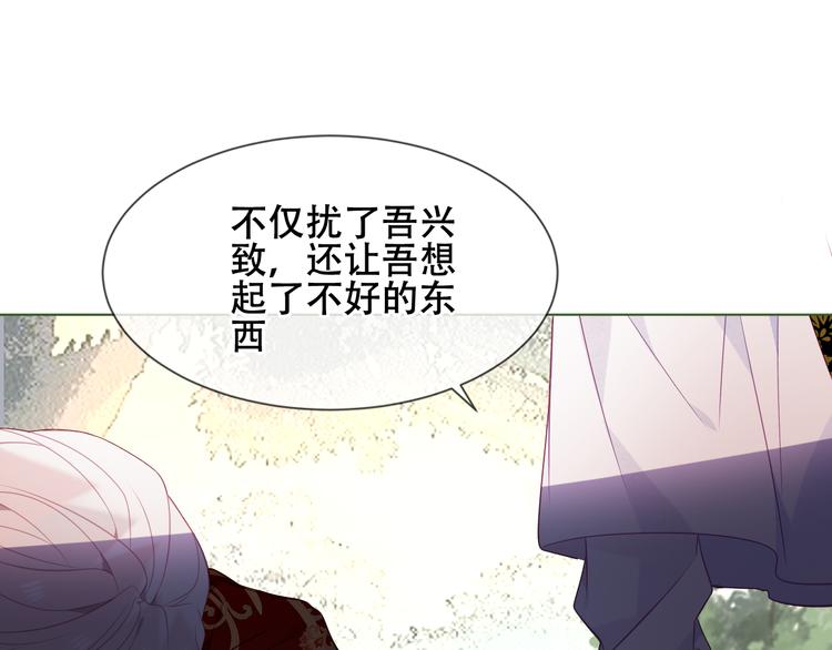 第153话 错过的邀约(1/3)-第175话