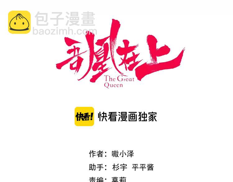 第153话 错过的邀约(1/3)-第175话