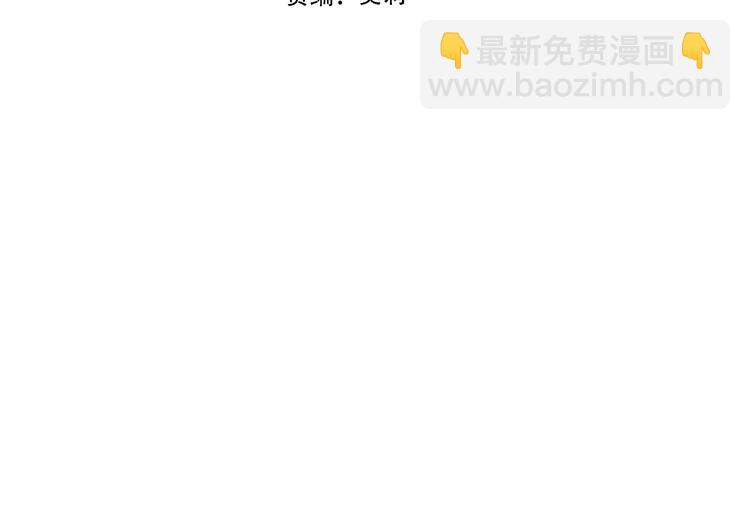 第153话 错过的邀约(1/3)-第175话