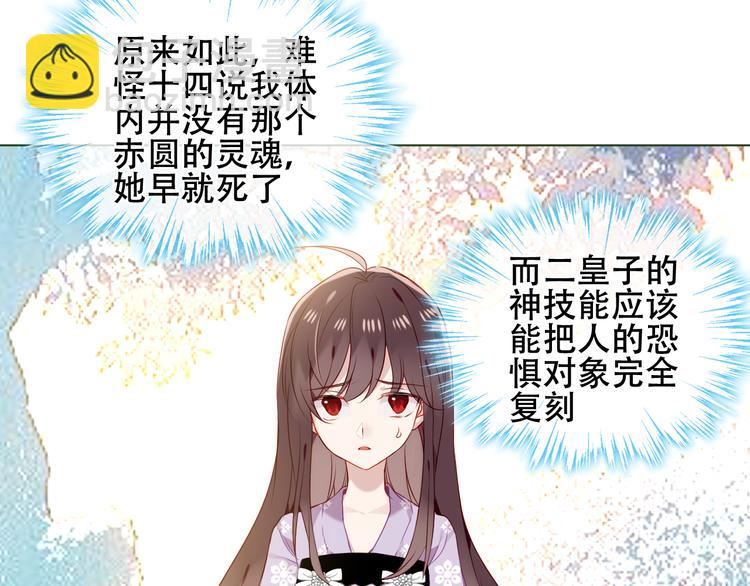 第153话 错过的邀约(1/3)-第175话