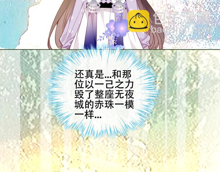 第153话 错过的邀约(1/3)-第175话
