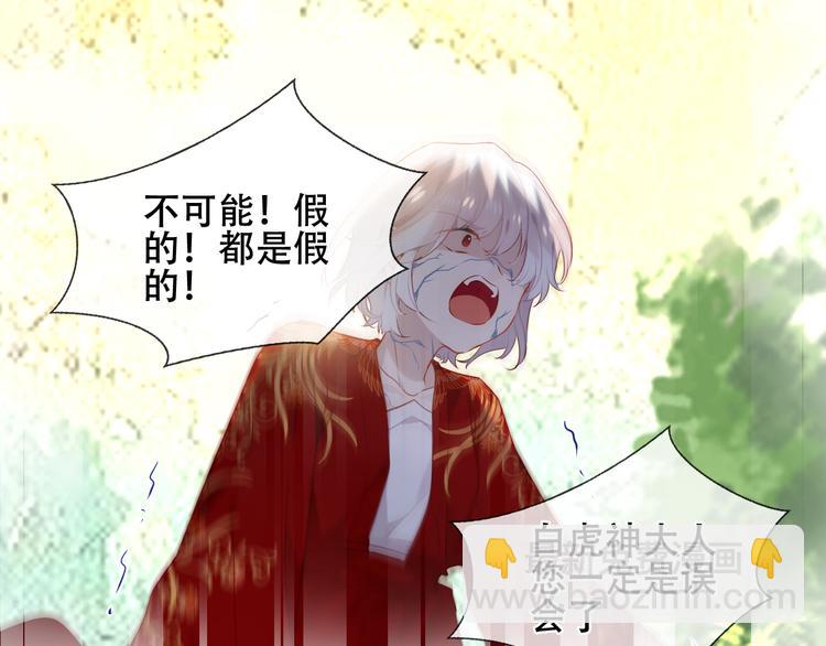 第153话 错过的邀约(1/3)-第175话