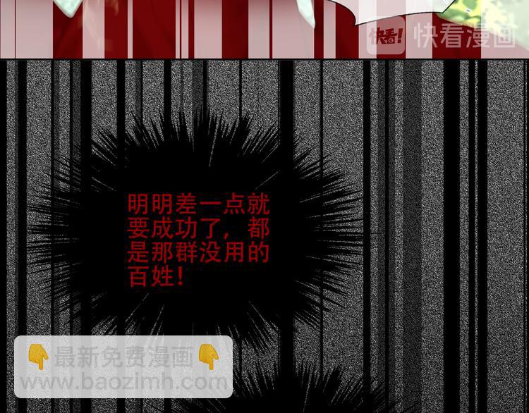 第153话 错过的邀约(1/3)-第175话