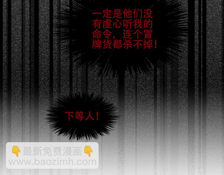 第153话 错过的邀约(1/3)-第175话
