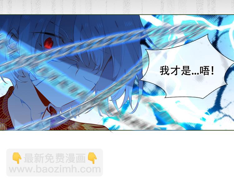 第153话 错过的邀约(1/3)-第175话