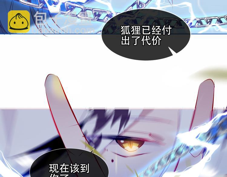 第153话 错过的邀约(1/3)-第175话
