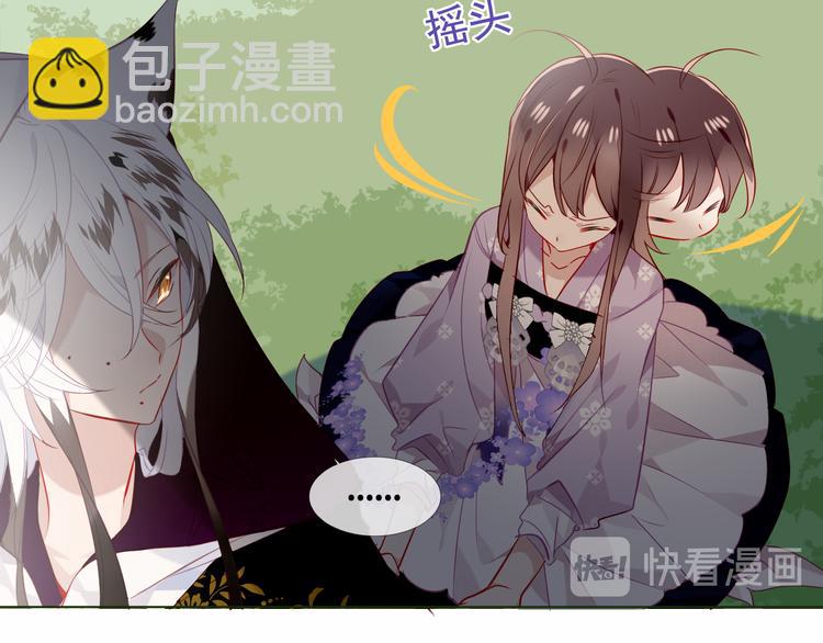 第153话 错过的邀约(1/3)-第175话