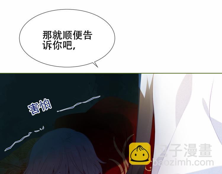 第153话 错过的邀约(1/3)-第175话
