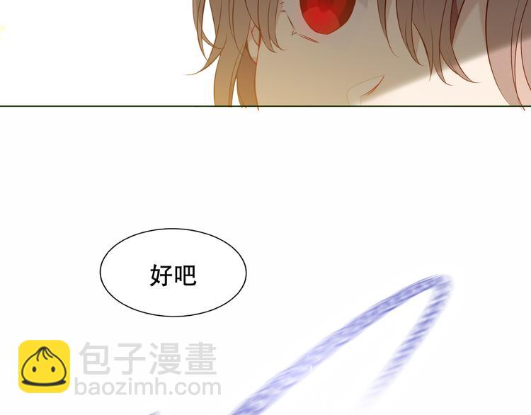 第153话 错过的邀约(1/3)-第175话