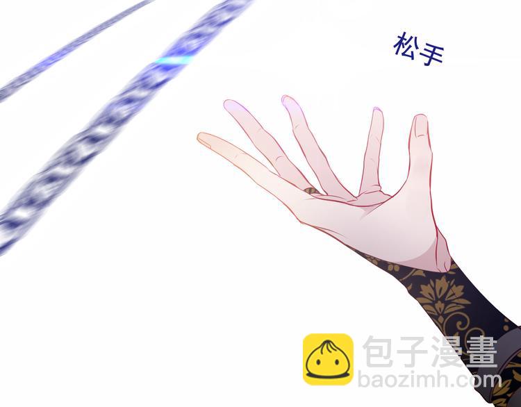 第153话 错过的邀约(1/3)-第175话