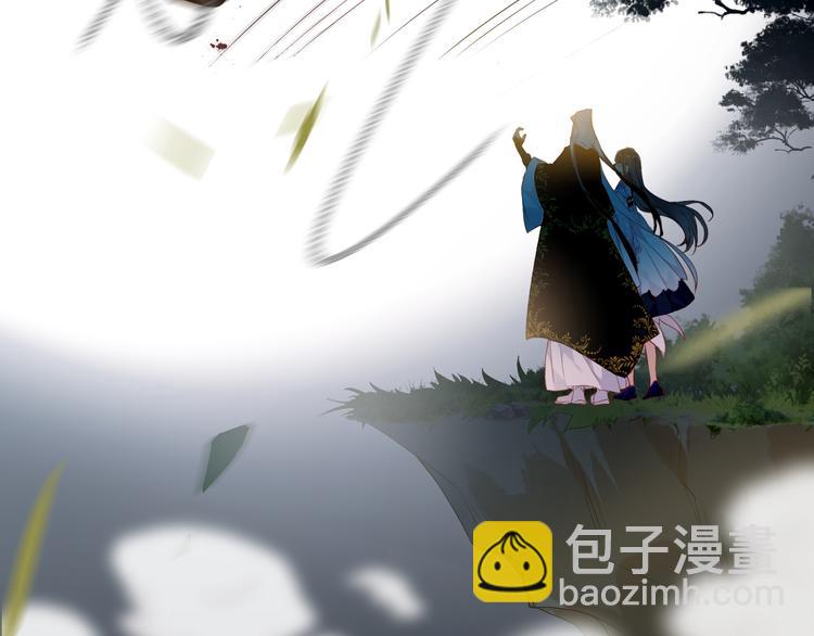 第153话 错过的邀约(1/3)-第175话