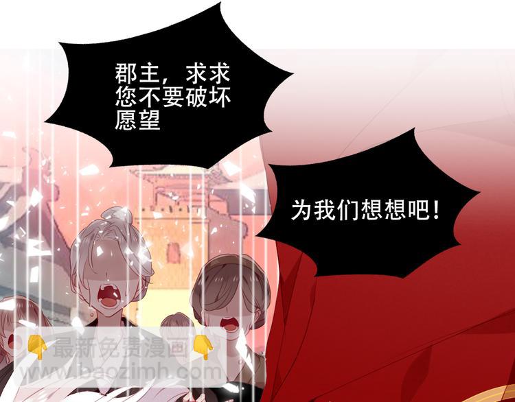 第153话 错过的邀约(1/3)-第175话