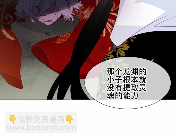 第153话 错过的邀约(1/3)-第175话