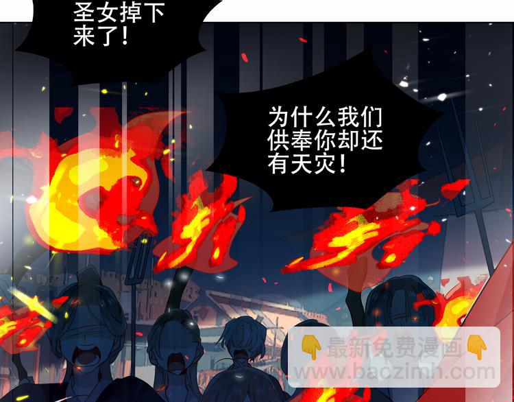 第153话 错过的邀约(1/3)-第175话
