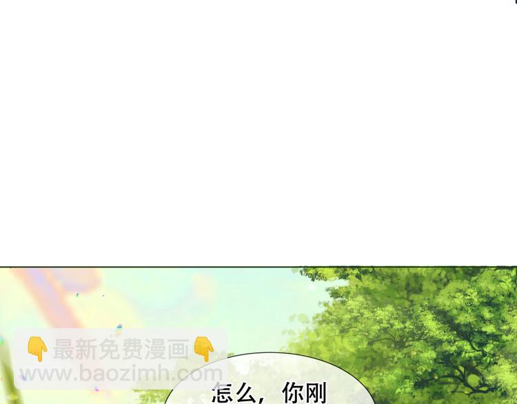 第153话 错过的邀约(1/3)-第175话