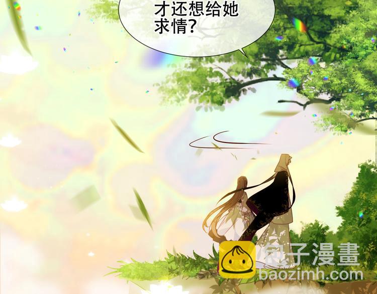 第153话 错过的邀约(1/3)-第175话