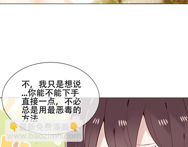 第153话 错过的邀约(1/3)-第175话