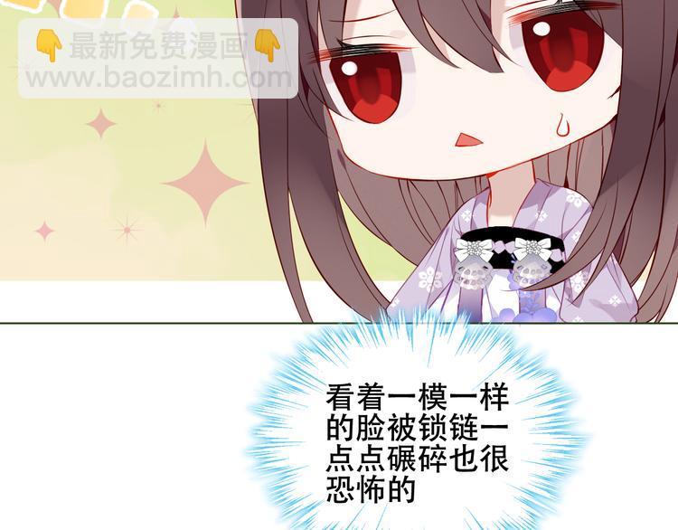 第153话 错过的邀约(1/3)-第175话