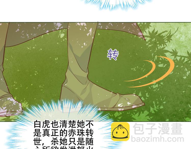 第153话 错过的邀约(1/3)-第175话