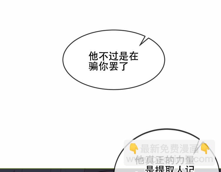 第153话 错过的邀约(1/3)-第175话