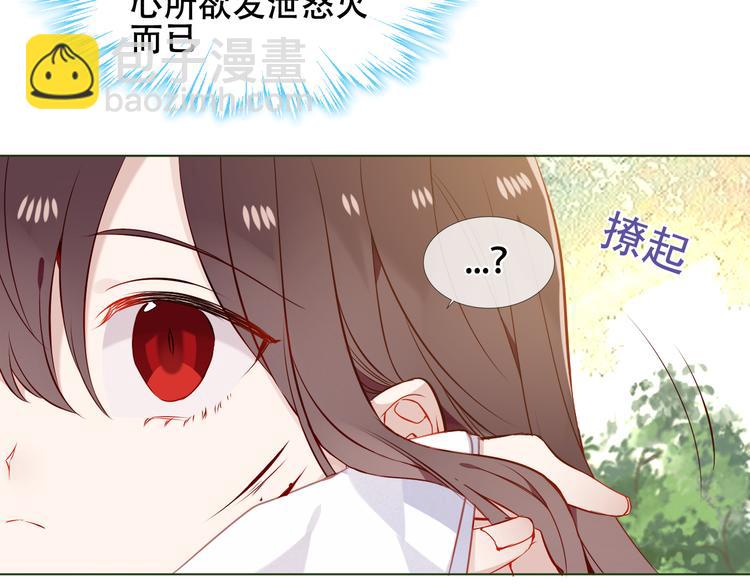 第153话 错过的邀约(1/3)-第175话